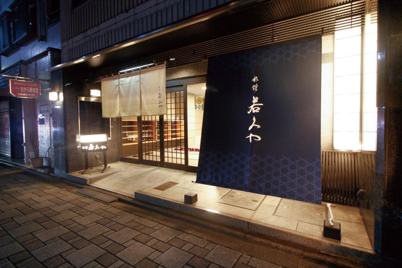Ryokan Wakamiya Кіото Екстер'єр фото