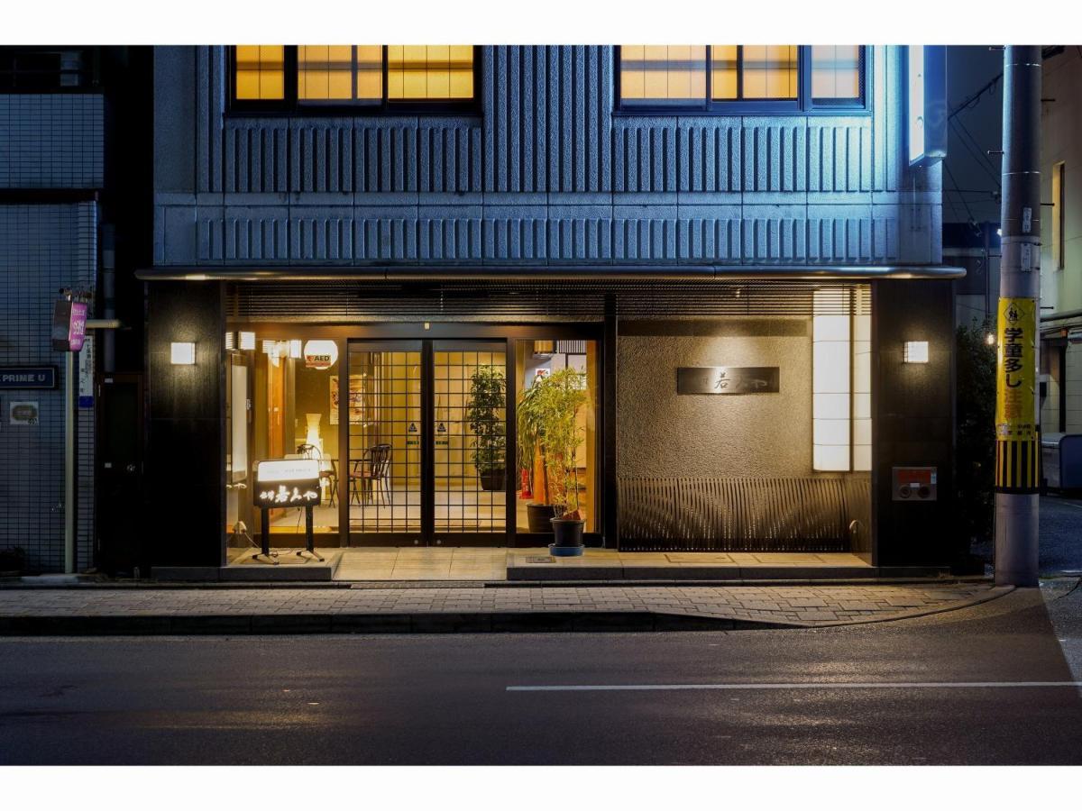 Ryokan Wakamiya Кіото Екстер'єр фото